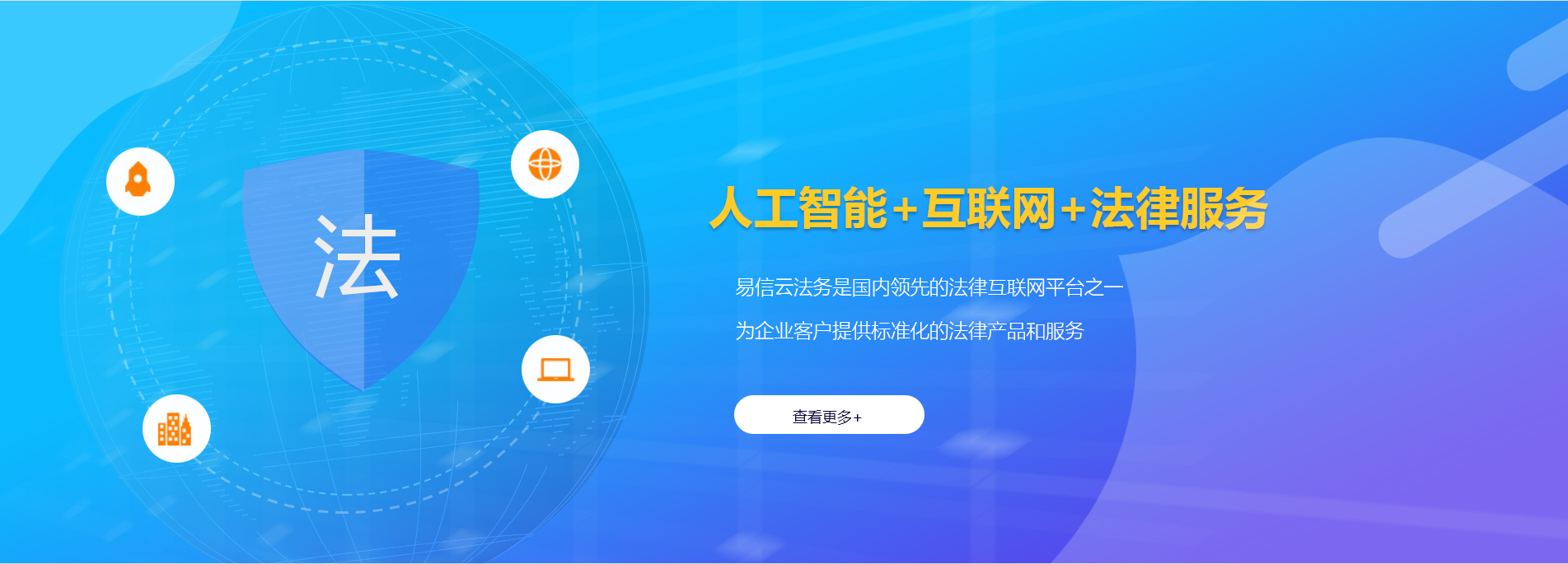 高明律师在线咨询