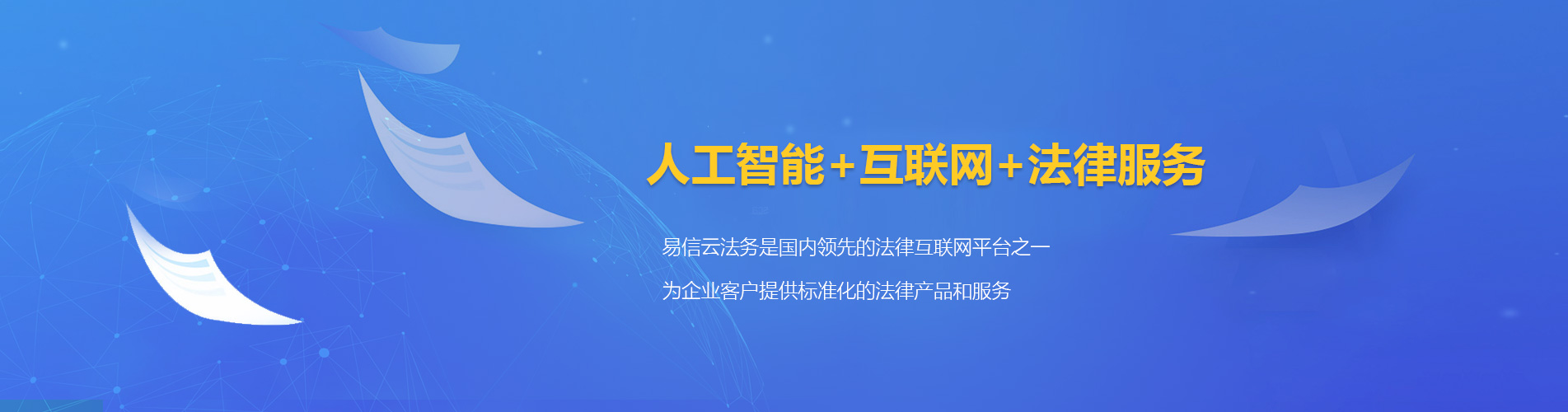 高明律师在线咨询